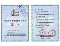 �Ї�(gu��)ʯ�����Y�YԴ�Ј�(ch��ng)�ɆT