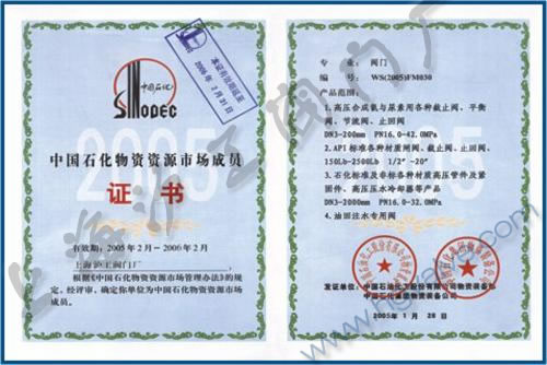 �Ї�ʯ�����Y�YԴ�Ј��ɆT-�Ϻ������y�T�S�����F(tu��n)�����޹�˾