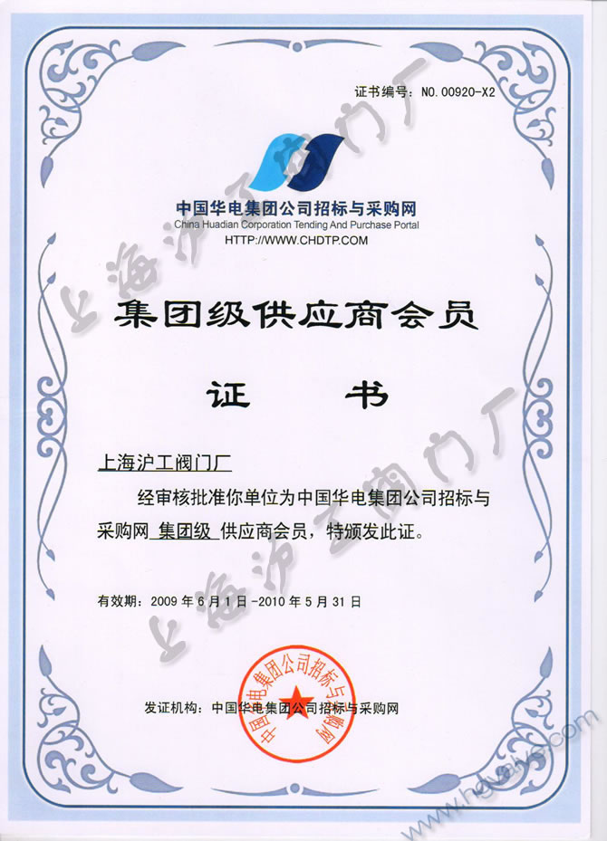 �Ї�(gu��)�A늼��F(tu��n)��˾���F(tu��n)��(j��)����(y��ng)�̕�(hu��)�T-�Ϻ������y�T�S�����F(tu��n)�����޹�˾