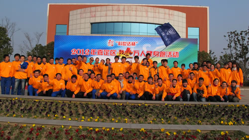 上海滬工閥門(mén)廠(集團(tuán))有限公司參加長(zhǎng)跑活動(dòng)員工在萬(wàn)人健身跑華亭鎮(zhèn)會(huì)場(chǎng)中心合影