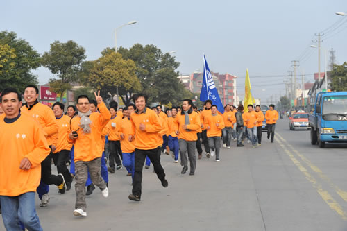 上海滬工閥門(mén)廠(集團(tuán))有限公司員工長(zhǎng)跑隊(duì)伍(圖2)