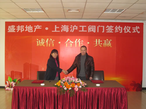 �ӱ�ʢ��خa(ch��n)�_�l(f��)���޹�˾�w���������Ϻ������y�T�S�����F(tu��n)�����޹�˾�˲��L���ң�