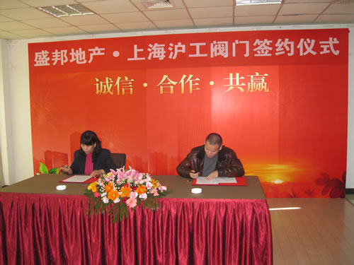 �ӱ�ʢ��خa(ch��n)�_�l(f��)���޹�˾�w�����Ϻ������y�T�S�����F(tu��n)�����޹�˾�˲��L�ں����f(xi��)�h�Ϻ���