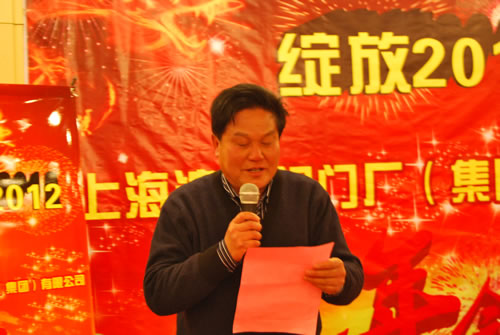 �Ϻ������y�T�S�����F(tu��n)�����޹�˾����(hu��)��ϯ���y�A���x�ڶ����\(y��n)��(d��ng)��(hu��)�F(tu��n)�w����(g��)�˵ê�(ji��ng)����