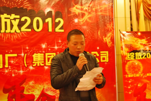 �Ϻ������y�T�S�����F(tu��n)�����޹�˾�ڶ����\(y��n)��(d��ng)��(hu��)�F(tu��n)�w��һ���M�L(zh��ng)���\���l(f��)��