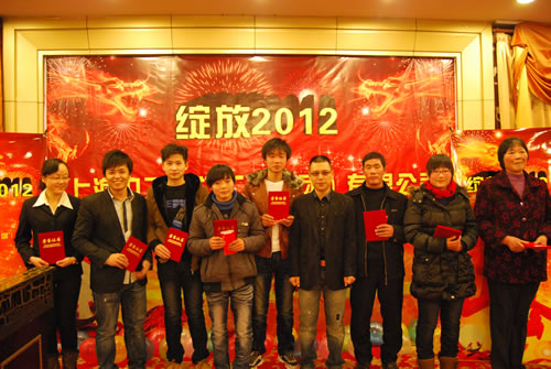 �����L(zh��ng)�����c��˾2011��������T���@��(ji��ng)�T����Ӱ