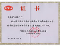 �Ї�(gu��)ʯ�ͺ�ʯ�ͻ����O(sh��)�乤�I(y��)�f(xi��)��(hu��)�F(tu��n)�w��(hu��)�T