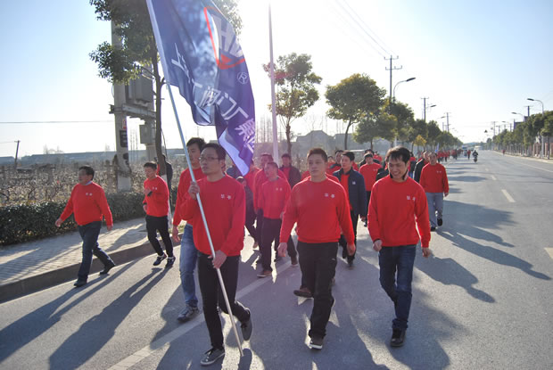 員工在迎新長(zhǎng)跑活動(dòng)中