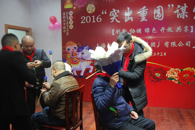 滬工閥門(mén)集團(tuán)2016年會(huì)合集(圖9)