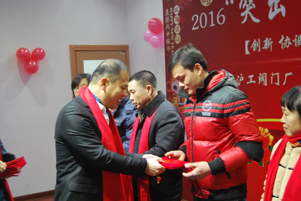 滬工閥門(mén)集團(tuán)2016年會(huì)合集(圖3)