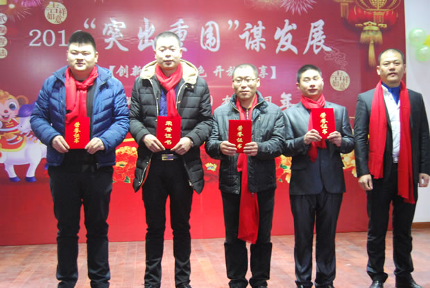 滬工閥門(mén)集團(tuán)2016年會(huì)合集(圖2)