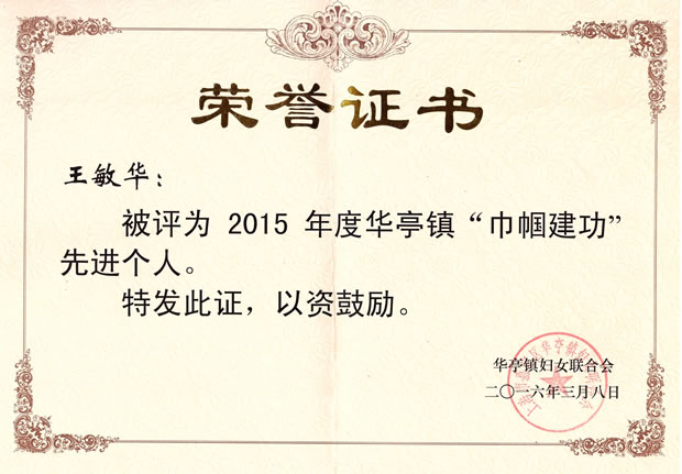 �����A-2015����Aͤ�(zh��n)�펽�������M(j��n)��(g��)��-�C��(sh��)