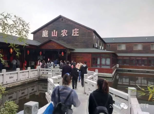 上海滬工閥門廠2016年秋季徒步毅行活動(dòng) 圖31