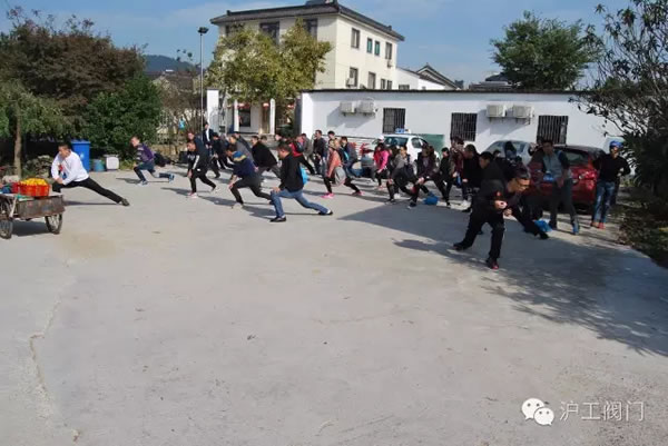 上海滬工閥門廠2016年秋季徒步毅行活動(dòng) 圖2