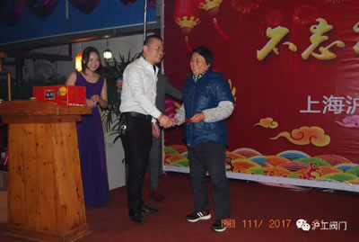 上海滬工閥門廠2017迎新年會(huì)活動(dòng)(圖18)