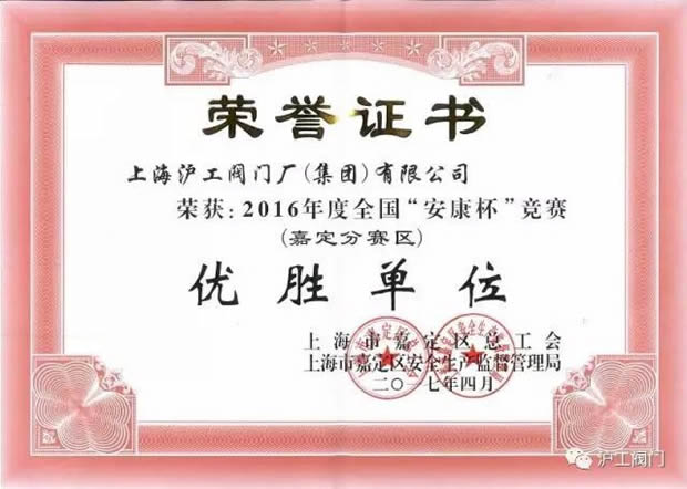 �Ϻ������y�T�S2016���ȫ��������������ِ���ζ���ِ�^(q��)����(y��u)�ن�λ�C��