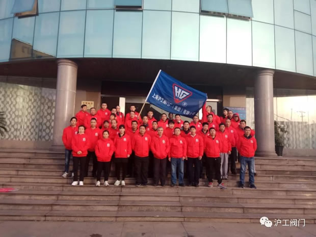 上海滬工閥門廠2018年元旦萬(wàn)人健康跑在公司合影