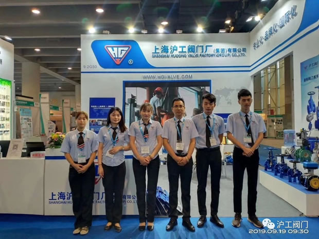 上海滬工閥門廠參展第五屆中國環(huán)博會(huì)廣州展(圖1)