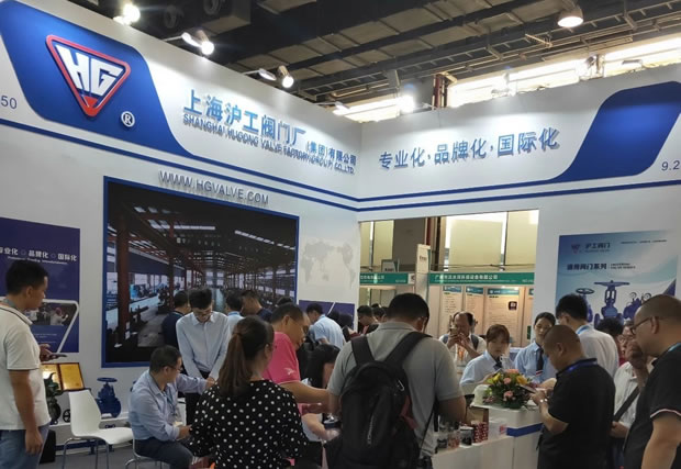上海滬工閥門廠參展第五屆中國環(huán)博會(huì)廣州展(圖4)