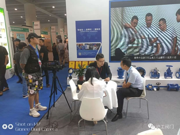 上海滬工閥門廠參展第五屆中國環(huán)博會(huì)廣州展(圖5)