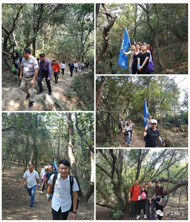 上海滬工閥門廠2019年秋季徒步毅行活動(dòng)(圖2)