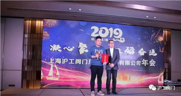 2019���Ϻ������y�T�S�����F(tu��n)�����޹�˾����ӛ���D4��