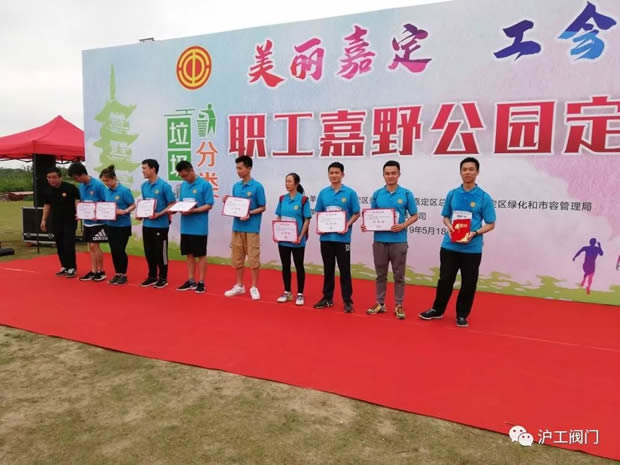 2019���Ϻ������y�T�S�����F(tu��n)�����޹�˾����ӛ���D15��