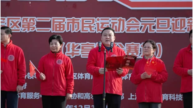 �Ϻ������y�T�S2020׌��������\��Ԫ��ӭ���ܻ�ӣ��D2��