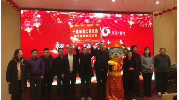 �����y�T2020���ʮ����T���㘷���ɆT��Ӱ��1��