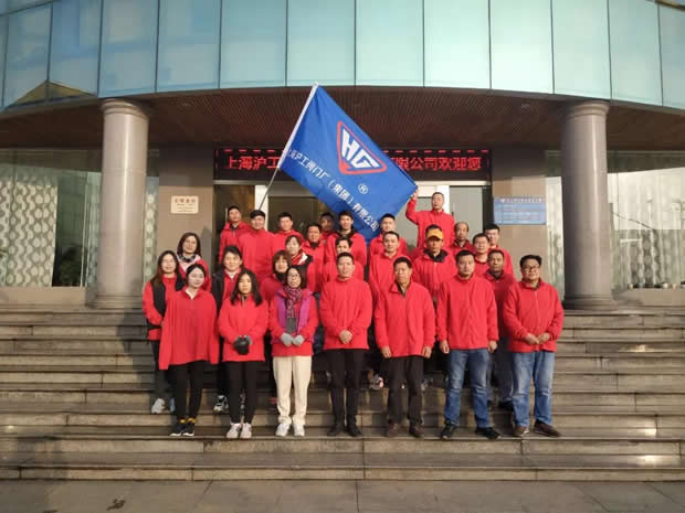 2020年上海滬工閥門廠(集團)有限公司大事記(圖片3)