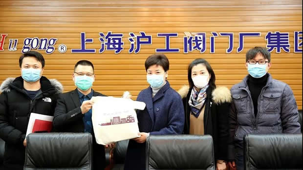 2020年上海滬工閥門廠(集團)有限公司大事記(圖片9)