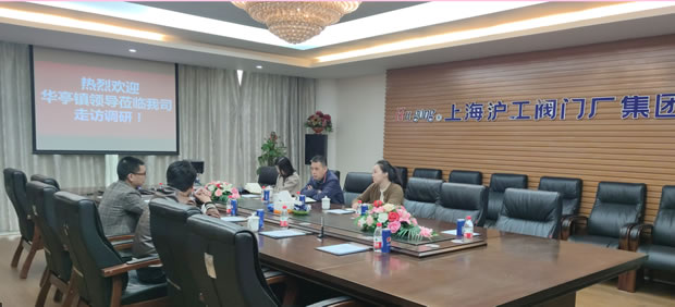 華亭鎮(zhèn)鎮(zhèn)長尹小興一行蒞臨我司走訪調(diào)研(圖2)