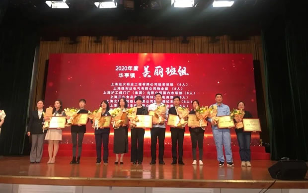 �Ϻ������y�T�S�Ј���-�Aͤ�(zh��n)2020��ȡ�������M���Q̖(h��o)�C��(ji��ng)