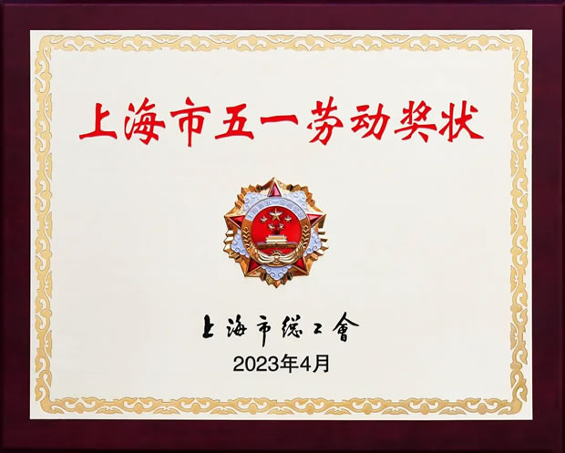 �Ϻ������y�T(m��n)�S�Ϻ�����һ�ڄ�(d��ng)��(ji��ng)��