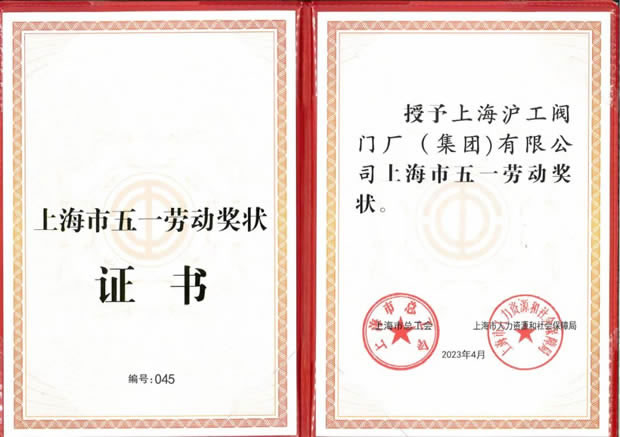 �Ϻ������y�T(m��n)�S�Ϻ�����һ�ڄ�(d��ng)�C��(sh��)