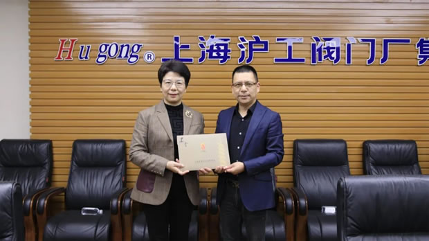 華亭鎮(zhèn)黨委書(shū)記何蓉走訪上海滬工閥門廠(圖2)