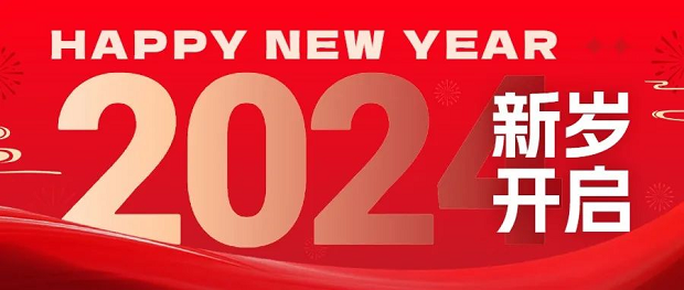 �����y�T�y�����^ 2023������ 2024 ������