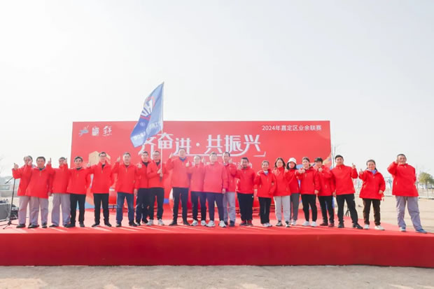 �Ϻ������y�T(m��n)�S(ch��ng)���ӡ��R�^�M(j��n)�������d���Aͤ�(zh��n)2024��ӭ�½����ܻ��(d��ng)���D1��