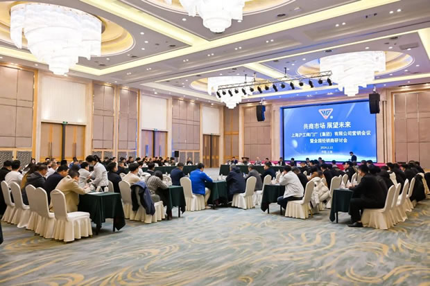 �Ϻ������y�T�S���F(tu��n)���޹�˾2024��ȫ��(gu��)��(j��ng)�N�̕�(hu��)�h���D3��