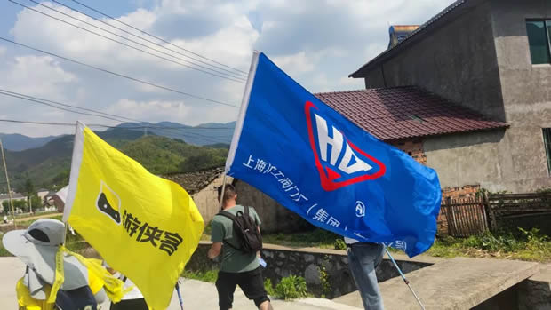 上海滬工閥門廠2024安吉章里古道戶外徒步活動(dòng)(圖2)