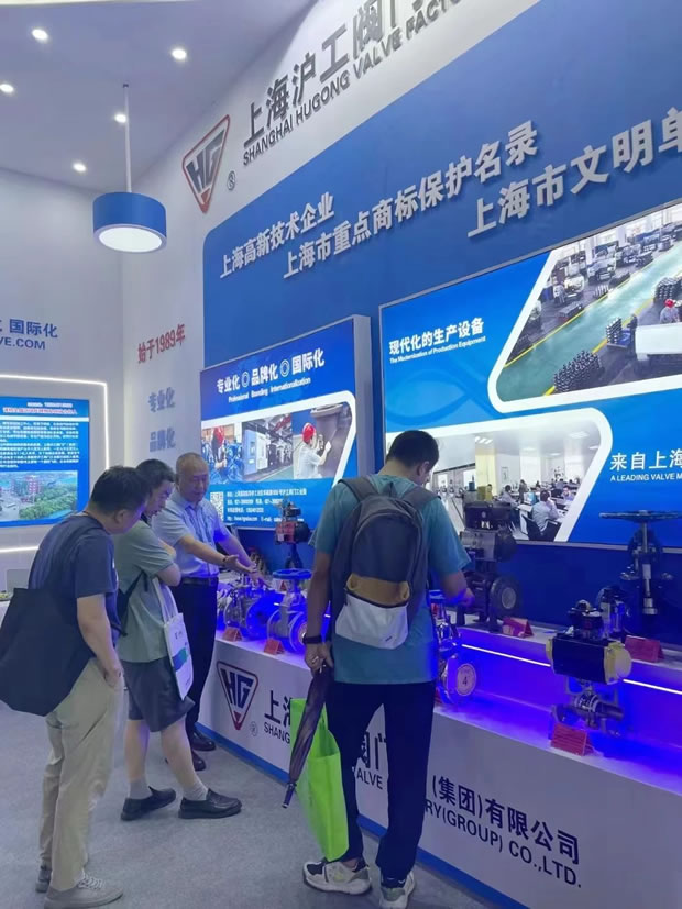 上海滬工閥門廠第五屆中國成都環(huán)博會(huì)成都展(圖2)